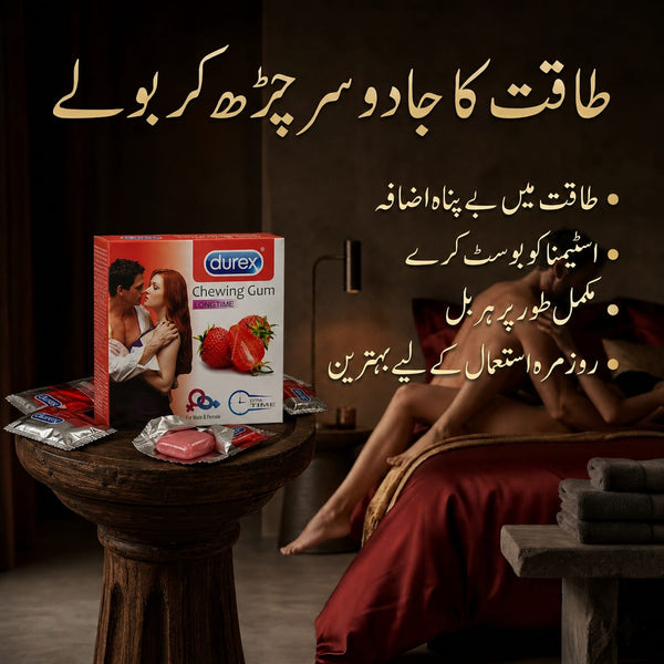 🍓🌿 Durex Long Lasting Strawberry Chewing Gum💖